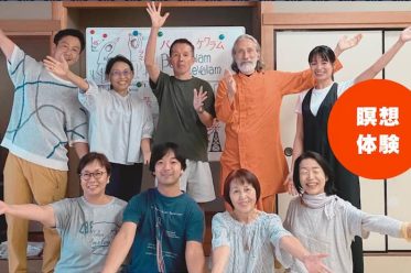 20260411瞑想ヨガ講座