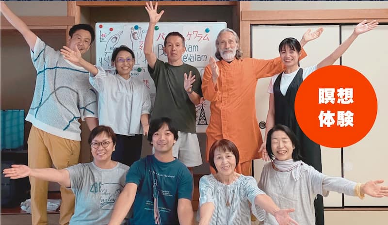 20260411瞑想ヨガ講座